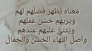 فضل الله بعض الأيام على بعض ومن تلكَ الأيام الفاضلة يوم عرفة 