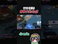 ホライゾンリフトを操る1v3【APEX/4rufa/Axis/いぐりゅう/REJECT】