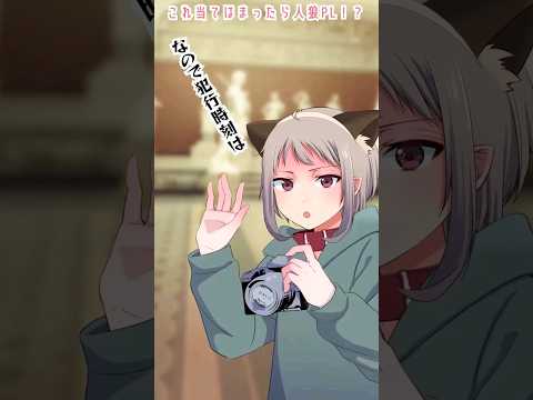 【Live2dアニメ】マダミスあるある！これが当てはまったら人狼出身プレイヤー！？　#shorts #マーダーミステリー #vtuber　#剧本杀