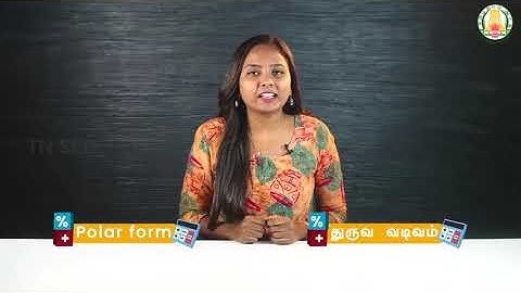 Complex numbers I 12 I Mathematics I Polar and Euler Form of A Complex Number