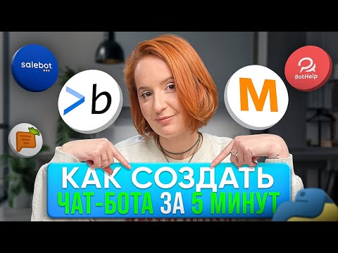 Как зарабатывать на
