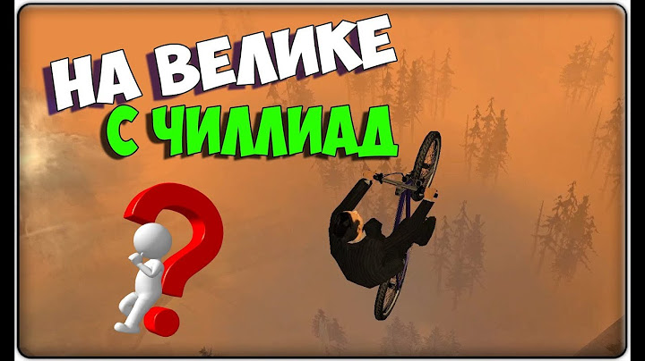 Что будет если прыгнуть с горы Чиллиад на ВЕЛОСИПЕДЕ \ GTA SAMP