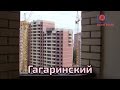 Обзор ЖК Гагаринский в г. Щелково. Планировки, транспортная доступность. Квартирный Контроль.