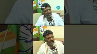 'Very Cautious Of Every BJP Move': K'taka Cong Chief DK Shivakumar