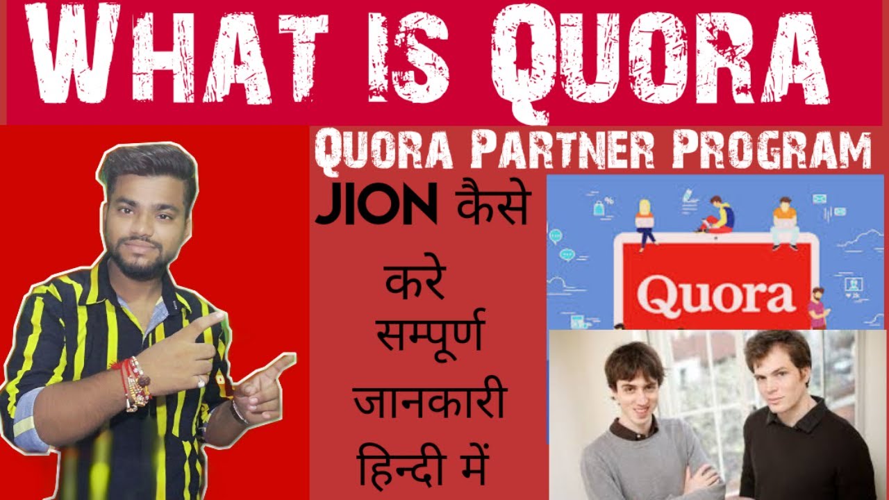 What is quora।quora Partner Program policy।quora spece full information in hindi ।