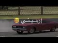 مخي في عالم النسيان حالات واتس/تشفيط سيارات