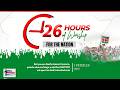26 HOURS OF WORSHIP 20TH MARCH 2026