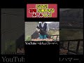 【GTA5】活舌が悪い変な人wwwww#Shorts #gta #ゲーム実況 #ストグラ #ポケモン