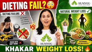 “Dieting Fail? अब खाकर Weight Loss सीखिए”