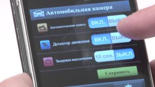 Highscreen Black Box: видеорегистратор с GPS и двумя камерами