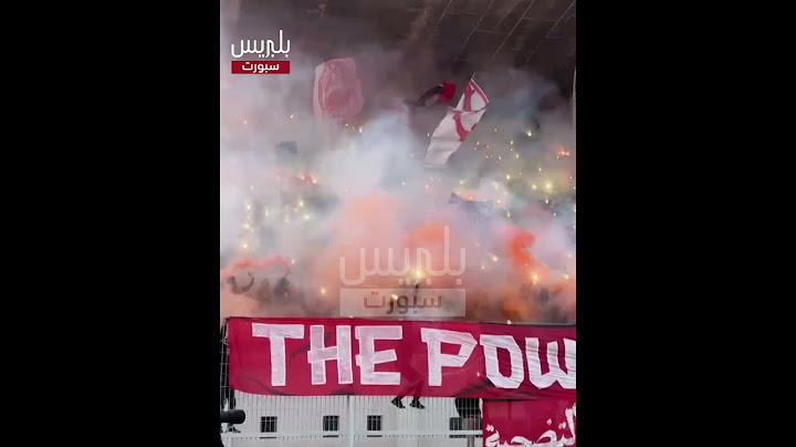 كركاج  رهيب للجماهير المكناسية  في قمة الوداد والنادي المكناسي