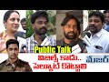 Major Movie Genuine Public Talk | Adivi Sesh | Mahesh Babu | Greatandhra