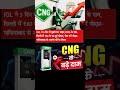 #viral #news #shortvideo #latestnews #trendingshorts #breakingnews #odishalabakuasajanma #politics