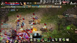 리니지m 정개철 nc애기좀하시죠 마지막남은1세대리니지비제이 고대화석#게임#노래#음악#리니지m#불도그#광고문의…