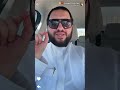 اية تخليك تراجع حساباتك جواد السويسري
