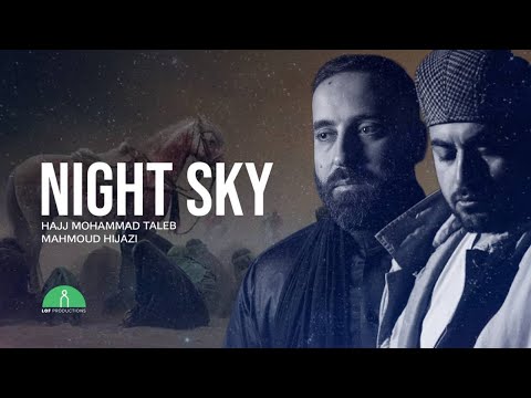 آسمان شب محمود حجازی و حاج محمد طالب