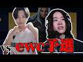 ewc予選！ポルスさん ※遅延あります【フォートナイト/FORTNITE】