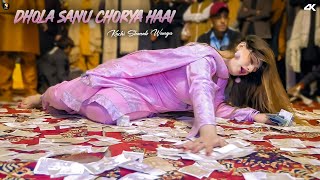Urwa Khan Dance Performance, Dhola Sanu Chorya Haai , Sgstudiopak 2026