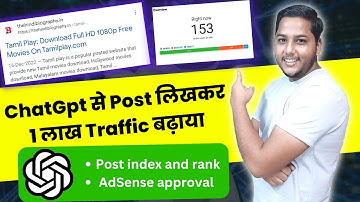 ChatGpt से Article लिखकर 1 लाख तक का Blog Traffic बढ़ाया | Ranking And Traffic Proof By Niraj Yadav