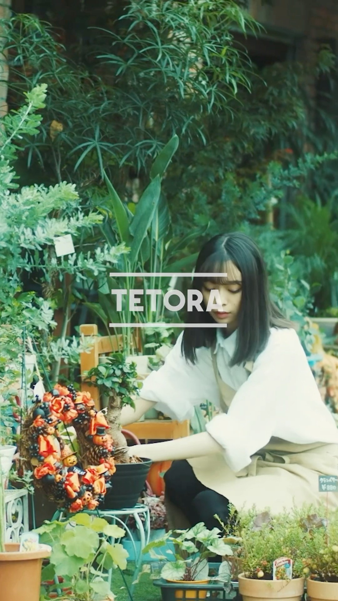 邦楽 TETORA(TETRA) koko Kokoro ni sorawo - YouTube