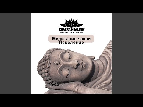 Спа музика