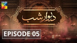 Deewar e Shab Episode #05 HUM TV Drama 6 July 2019