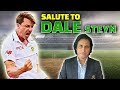 Salute To Dale Steyn | Ramiz Speaks