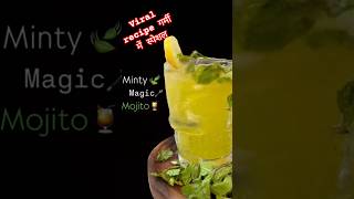 Minty Magic Mojito # Summer 🌞⛱️ special 🍻#Cool n fresh # like n suscribe