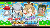 けものフレンズ3 フレンズ紹介pv トナカイ Youtube けものフレンズ3 フレンズ紹介pv トナカイ Youtube