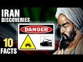 10 Surprising Iranian Discoveries and Inventions
