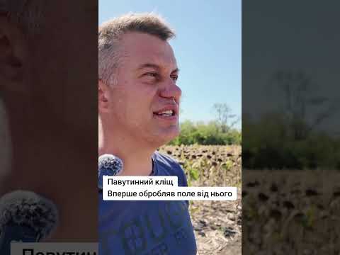 Перший досвід обробки