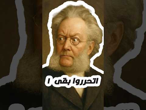 ازاي ممكن تبدع من غير الخيال بديهيات