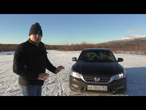 Video: Pri čem naj moja Honda Accord miruje?