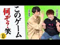 【魔王プレイ】ゴーシュート！回転南京錠に大苦戦！-チャレンジ動画-【島﨑信長×松岡禎丞】#17 -Say U Play 公式声優チャンネル-