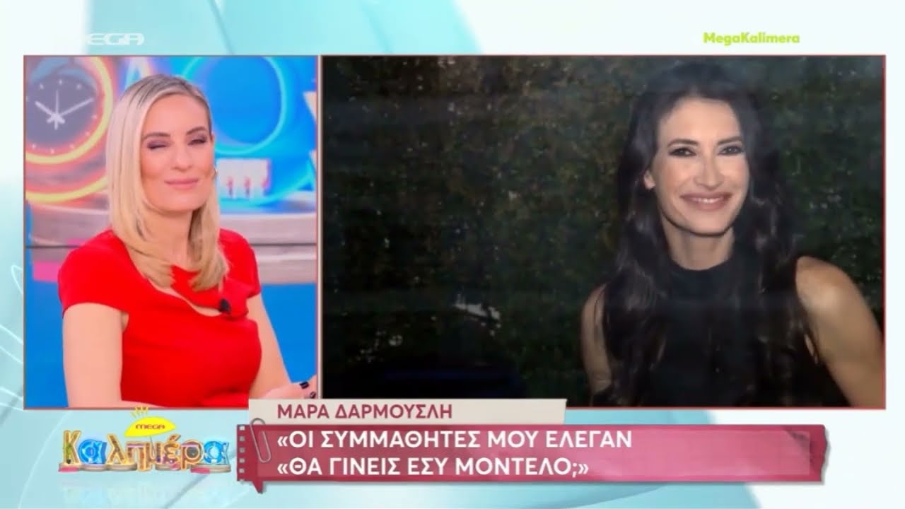 Μάρα Δαρμουσλή: «Με την ανορεξία δεν μπορούσα να σταθώ όρθια, έπαιρνα κλινικά χάπια για αδυνάτισμα»