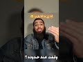 أنا زي ما أنا يارب
