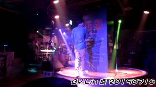 20150716 張懷顥Mike - Mambo Number 5 (PART 3)