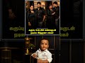 கருப்பு டிரஸ்ஸில் இந்நரஜா சங்கர் #comedyreels #trending #shorts