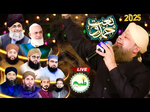 ✨ Grand Mawlid Hamd o Naat 2025 ✨  | Owais Raza Qadri | Live Stream Milad | Naat Shareef