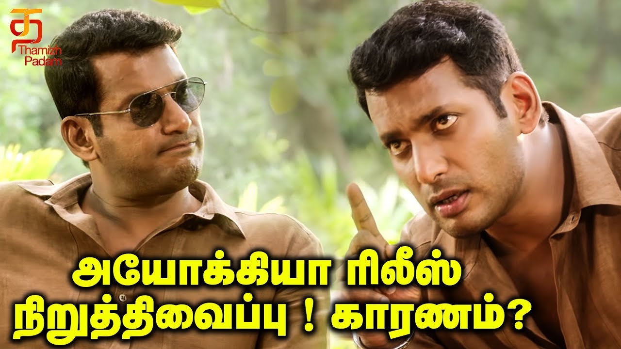 Ayogya Release Postponed - Reason | Vishal | Raashi Khanna | Parthiban | Sam CS | Venkat Mohan