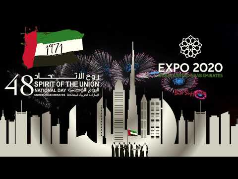 UAE National Day Fireworks – Downtown Dubai – 02 December 2019