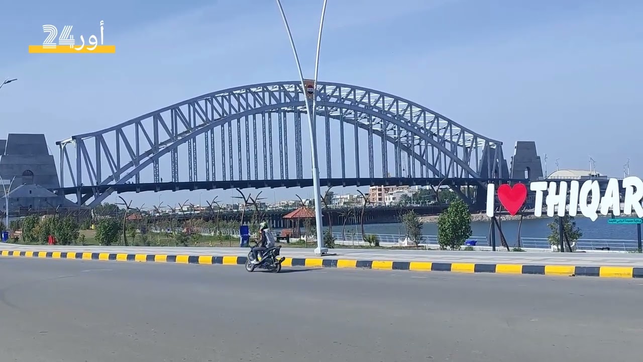 جسر شهداء الزيتون وسط مدينة الناصرية .. جولة الصحافي رعد سالم 