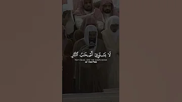 تلاوة خاشعة للشيخ سعود الشريم من سورة الحشر لو أنزلنا هذا القرآن على جبل لرأيته خاشعا متصدعا 