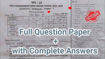 💯real Ap 9th class Sa term 2 physical science model paper 2025|9th physics Sa2 question paper 2025