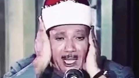 الشيخ القارئ عبد الباسط عبد الصمد : ‏فَأُولَئِكَ يُبَدِّلُ اللَّهُ سَيِّئَاتِهِمْ حَسَنَاتٍ ..