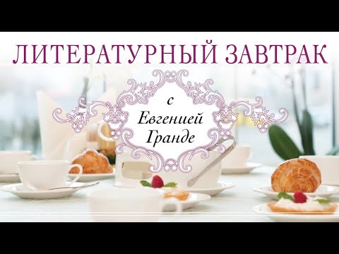 «По щучьему Велению» из курса « Тайный смысл сказки»