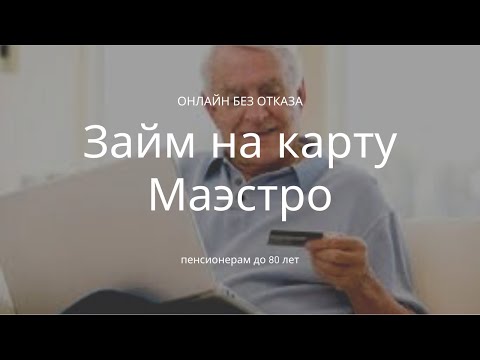 Юридическая информация
