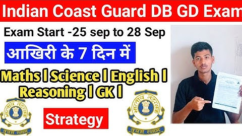Last 7 Days strategy For Indian Coast Guard Navik DB GD YANTRIK Crack In first Attempt
