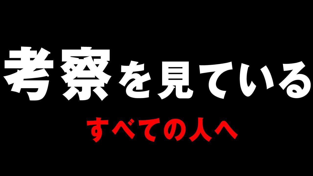 ナイト たく まん フォート