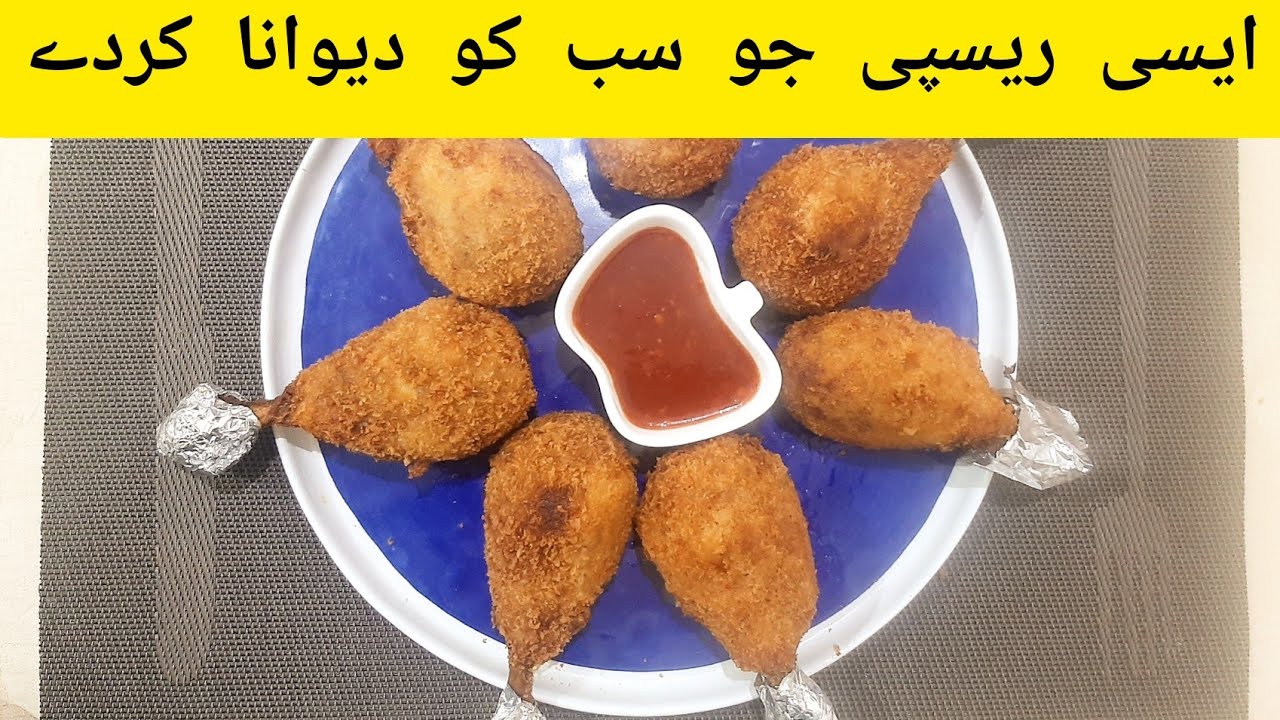 Only few people know secret of crispy Restaurant Style Chicken Drumsticks | Easy Drumsticks Recipe